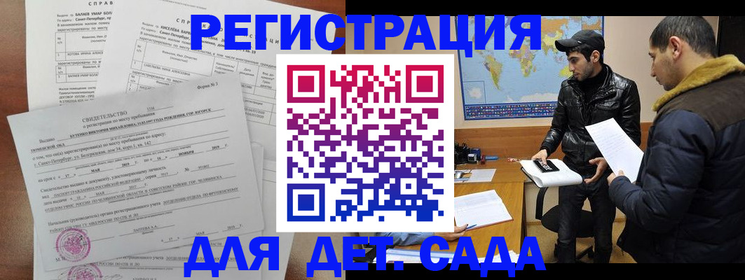 прописка для кредита в Костроме