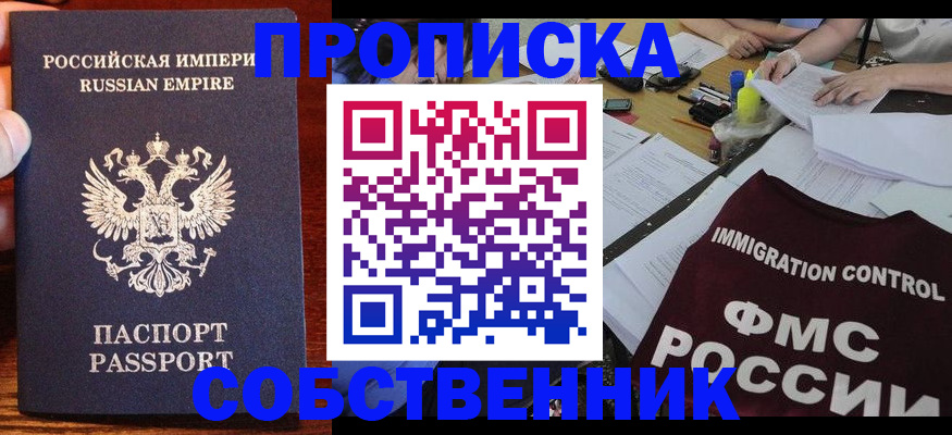 форма 3 в Костроме