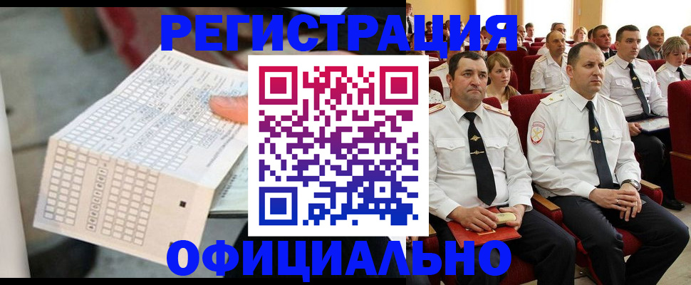 прописка для военкомата в Костроме