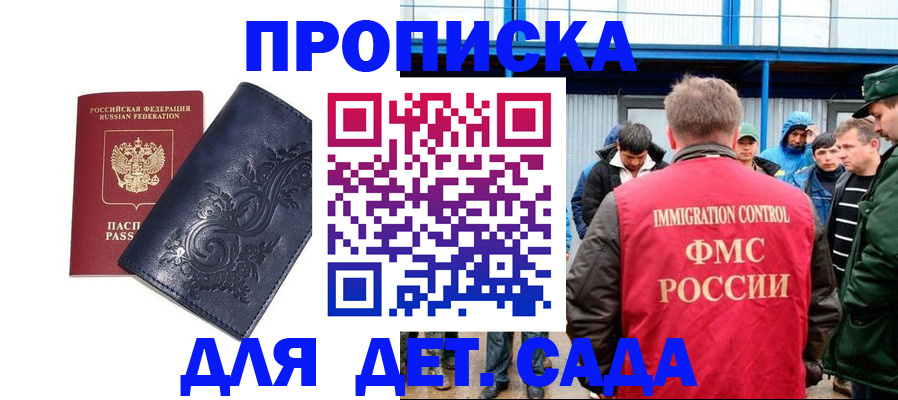 найти адрес прописки в Костроме
