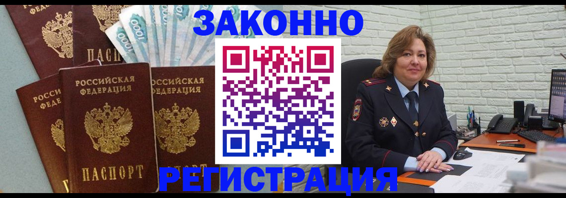 найти адрес прописки в Костроме